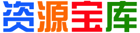 路野笔记