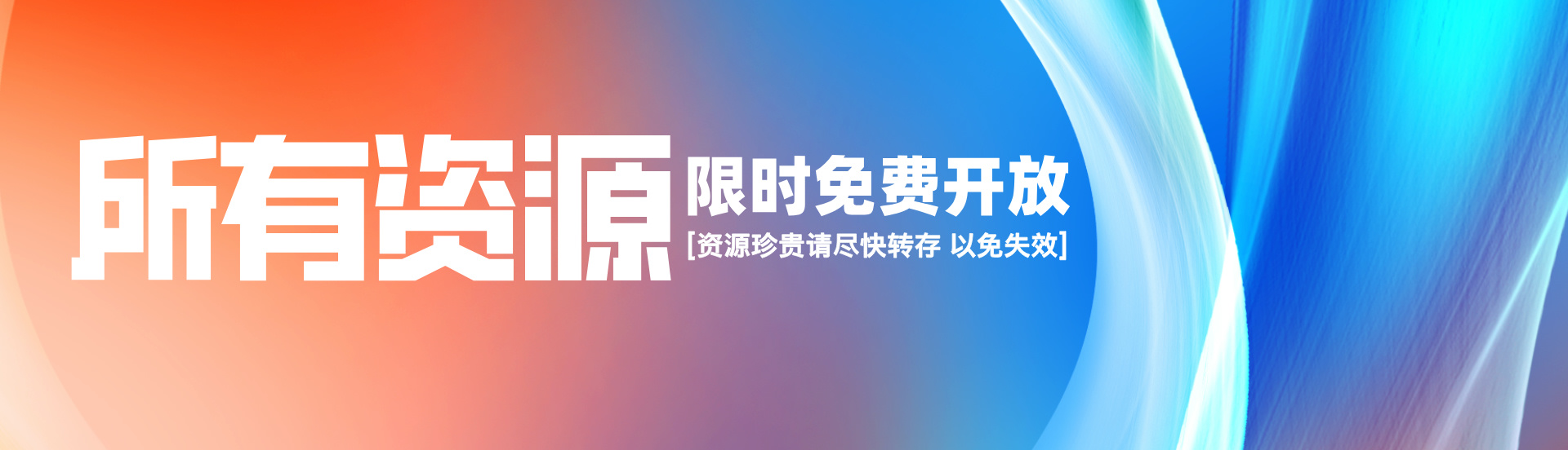 路野笔记